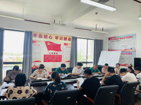 ?？谑协h(huán)境發(fā)展有限公司組織召開2022年政策法規(guī)業(yè)務(wù)能力提升第九次學(xué)習(xí)會(huì)